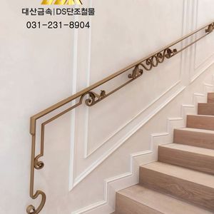 벽부용 핸드레일 2-57