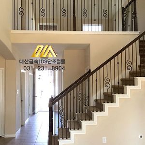 단조계단 2-58