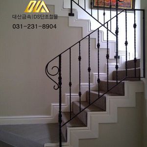 단조 핸드드레일 2-63