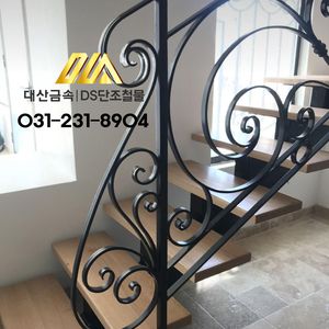 단조 계단 핸드레일 2-82