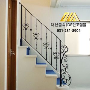 단조 계단 핸드레일 2-92