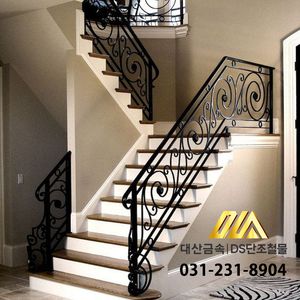 단조 계단 핸드레일