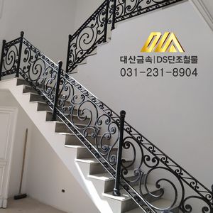 단조 계단 핸들레일 2-99
